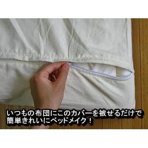 フリル付きベッド用掛け布団カバー シングルブルー 綿100% 日本製 |  | 02