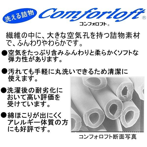 高密度防ダニ生地使用 洗える枕 ピンク 日本製 |  | 03