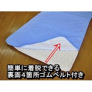 快適な温度帯に働きかける温度調整素材アウトラスト使用　涼感敷パッドシーツ　セミダブル　ブルー 綿100% 日本製 |  | 02