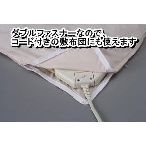 ダブルファスナー使用 三辺開き敷布団カバー シングルピンク 綿100% 日本製 |  | 03