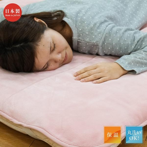 体の中から温めてくれる カプサイシン敷毛布 シングルピンク 日本製 | 