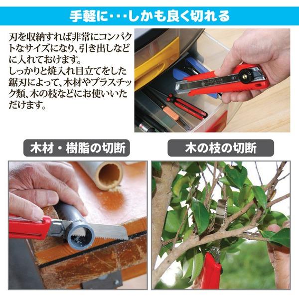 コンパクトタイプ ノコギリ 鋸 約幅15.2×奥行3.8×高さ2.4cm 小さくても一人前 日本製 工具箱 道具箱 DIY 日曜大工 |  | 04