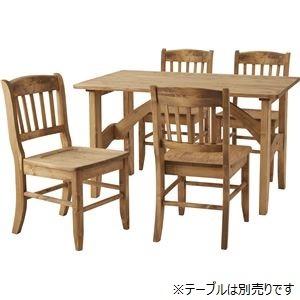 ダイニングチェア パーソナルチェア 幅42cm 木製 パイン オイル仕上 フォレ リビング 在宅ワーク 店舗 インテリア家具 |  | 02