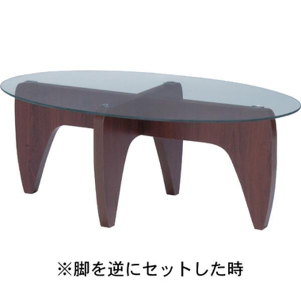 ローテーブル リビングテーブル 幅105cm オーバル型 強化ガラス製 脚/両面使用可 2WAY リビング ダイニング インテリア家具 |  | 01