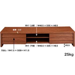 テレビ台 テレビボード 幅150cm 棚付き 合成樹脂化粧合板 LE リビング ダイニング インテリア家具 |  | 01