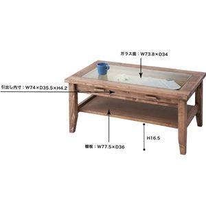 ローテーブル センターテーブル 幅90cm 長方形 木製 パイン オイル仕上げ 強化ガラス天板 リビング ダイニング インテリア家具 |  | 01