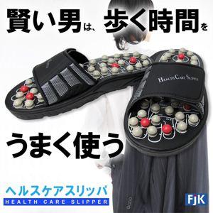 ヘルスケアスリッパ Mサイズ（24cm〜26cm） |  | 01