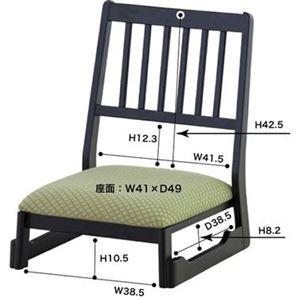 法事椅子 パーソナルチェア 幅47cm ロータイプ BC-1040FYE 木製 法事チェア 法事 法要 仏事 冠婚葬祭 座敷 和室 |  | 01