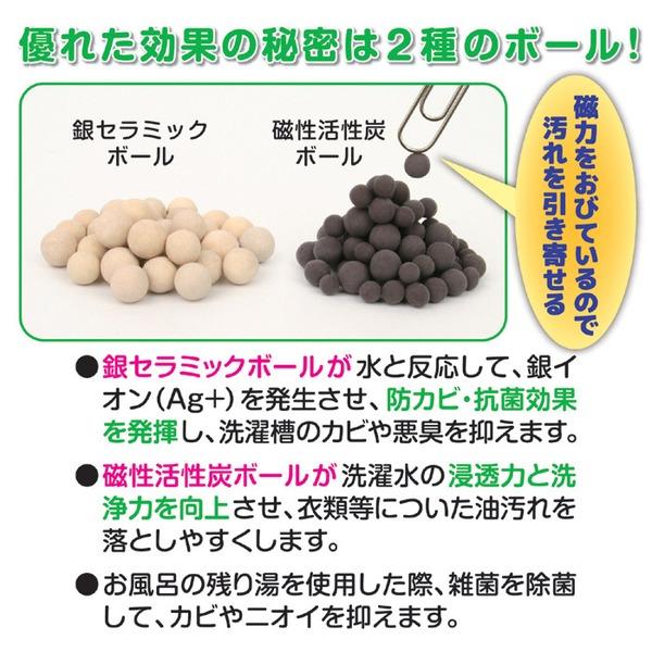 洗濯機用抗菌・消臭・洗浄ボール 約直径13×厚さ3cm 日本製 ココスクリーン 全自動式 ドラム式OK 抗菌 消臭 洗浄 ランドリー用品 |  | 04