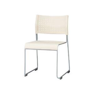 アイリスチトセ スタッキングチェア 樹脂座タイプ アイボリー ASL-110PP-IV 1脚 | 