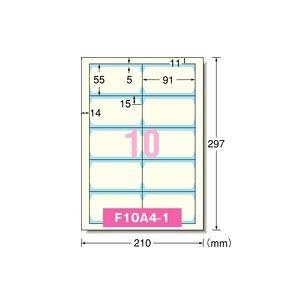 エーワン マルチカード 各種プリンター兼用紙 両面クリアエッジタイプ アイボリー A4判 10面 名刺サイズ 51872 1冊(50シート) |  | 01