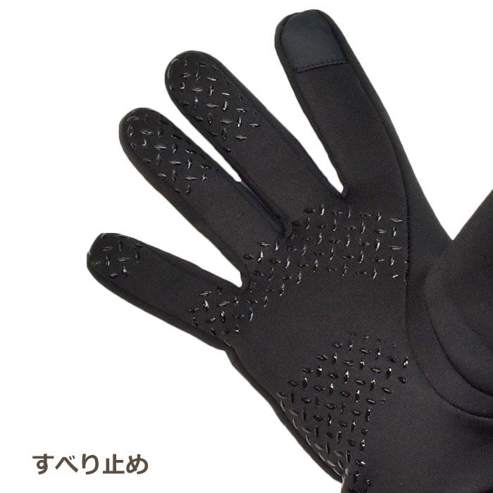 手袋 メンズ 防風 防寒 インナーフィルム ストレッチ スマホ対応 すべり止め メール便送料無料 スポーツ 通勤 通学 自転車 暖かい 柔らかい |  | 08