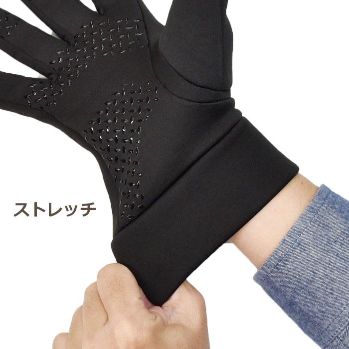 手袋 メンズ 防風 防寒 インナーフィルム ストレッチ スマホ対応 すべり止め メール便送料無料 スポーツ 通勤 通学 自転車 暖かい 柔らかい |  | 09
