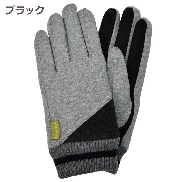 手袋 メンズ 五指 スウェット 切替し ニットカウス 裏ボア スポーツ カジュアル peer メール便送料無料 発熱 保温 暖かい 柔らかい 通勤 通学 |  | 12