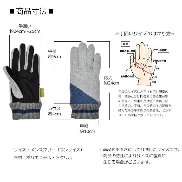 手袋 メンズ 五指 スウェット 切替し ニットカウス 裏ボア スポーツ カジュアル peer メール便送料無料 発熱 保温 暖かい 柔らかい 通勤 通学 |  | 13