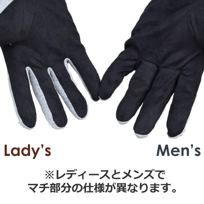 手袋 レディース メンズ 防寒 裏ボア 発熱 五指 スウェット キルティングカウス カラー フェイクスウェード メール便送料無料  暖かい 柔らかい 通勤 通学 |  | 11