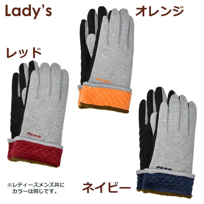 手袋 レディース メンズ 防寒 裏ボア 発熱 五指 スウェット キルティングカウス カラー フェイクスウェード メール便送料無料  暖かい 柔らかい 通勤 通学 |  | 12