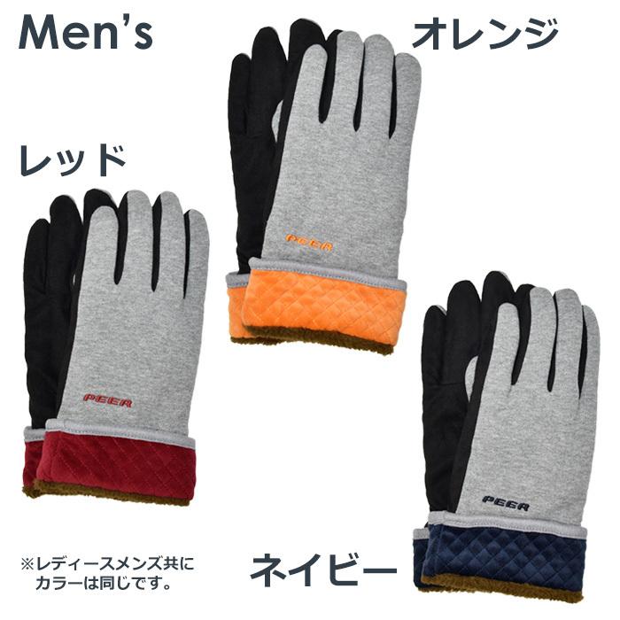 手袋 レディース メンズ 防寒 裏ボア 発熱 五指 スウェット キルティングカウス カラー フェイクスウェード メール便送料無料  暖かい 柔らかい 通勤 通学 |  | 13