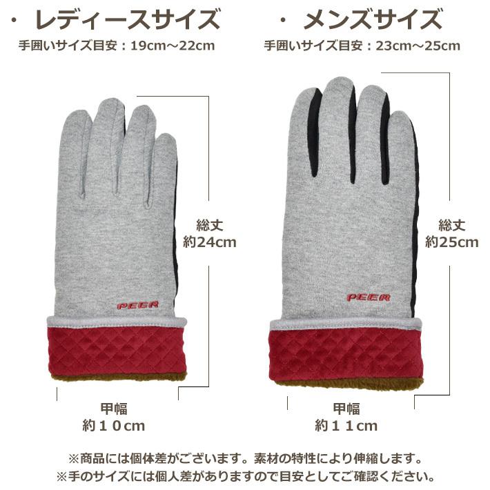 手袋 レディース メンズ 防寒 裏ボア 発熱 五指 スウェット キルティングカウス カラー フェイクスウェード メール便送料無料  暖かい 柔らかい 通勤 通学 |  | 14