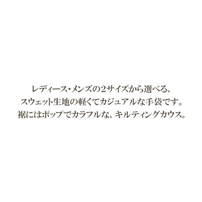 手袋 レディース メンズ 防寒 裏ボア 発熱 五指 スウェット キルティングカウス カラー フェイクスウェード メール便送料無料  暖かい 柔らかい 通勤 通学 |  | 02