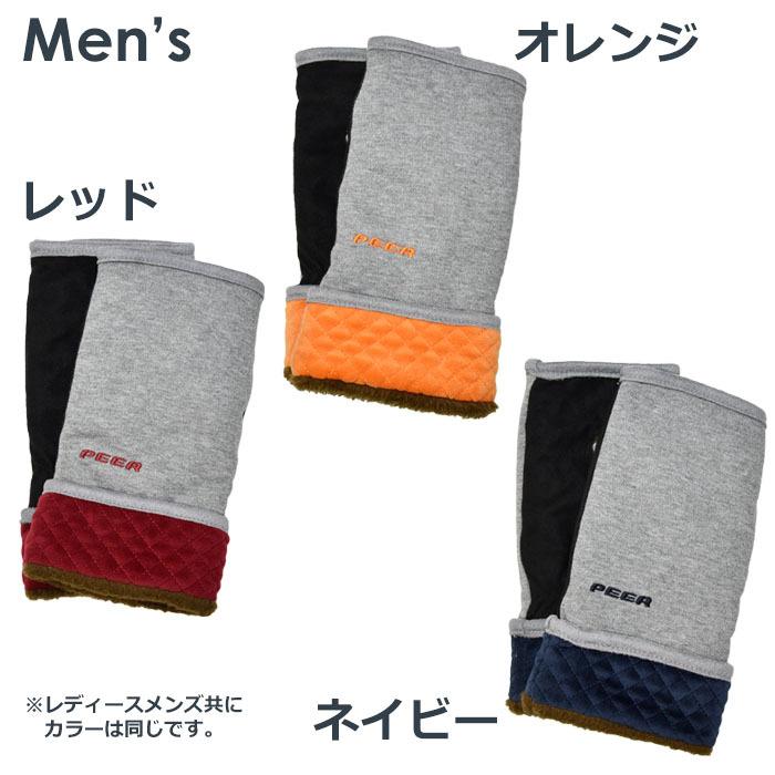 手袋 レディース メンズ 防寒 裏ボア 発熱 指なし スウェット キルティングカウス カラー フェイクスウェード メール便送料無料  暖かい 柔らかい 通勤 通学 |  | 12