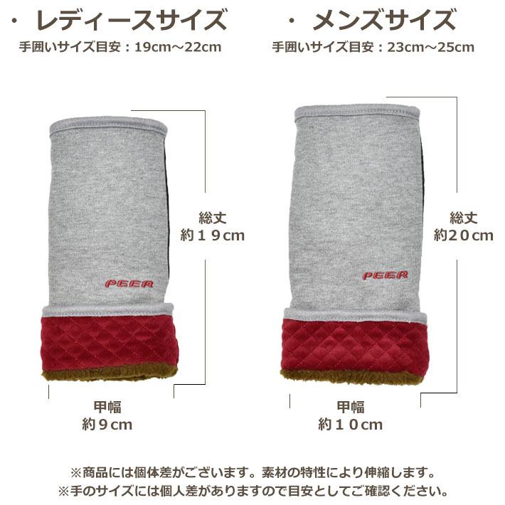 手袋 レディース メンズ 防寒 裏ボア 発熱 指なし スウェット キルティングカウス カラー フェイクスウェード メール便送料無料  暖かい 柔らかい 通勤 通学 |  | 13