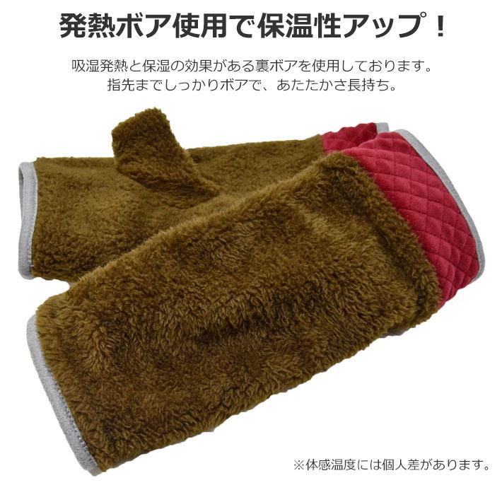 手袋 レディース メンズ 防寒 裏ボア 発熱 指なし スウェット キルティングカウス カラー フェイクスウェード メール便送料無料  暖かい 柔らかい 通勤 通学 |  | 09