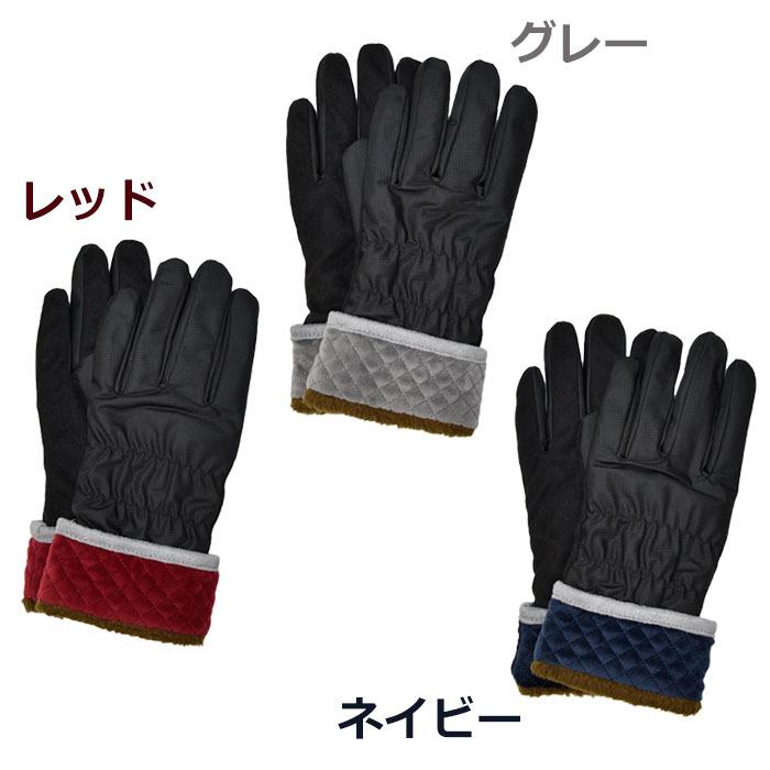 手袋 レディース 防寒 裏ボア 発熱 五指 ポリエステル織生地 キルティングカウス カラー フェイクスウェード メール便送料無料  暖かい 柔らかい 通勤 通学 |  | 11