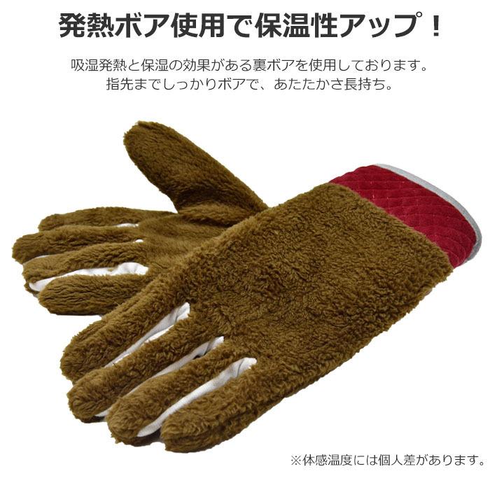 手袋 レディース 防寒 裏ボア 発熱 五指 ポリエステル織生地 キルティングカウス カラー フェイクスウェード メール便送料無料  暖かい 柔らかい 通勤 通学 |  | 09