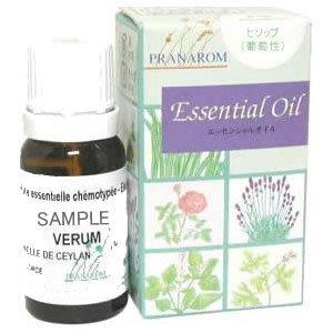 人気満点 ヒソップ 葡匐性 5ｍｌ ヒソップに比べて 甘みの強い香り リフレッシュハーブ系 Pran 超目玉 Epicmountainbike Com