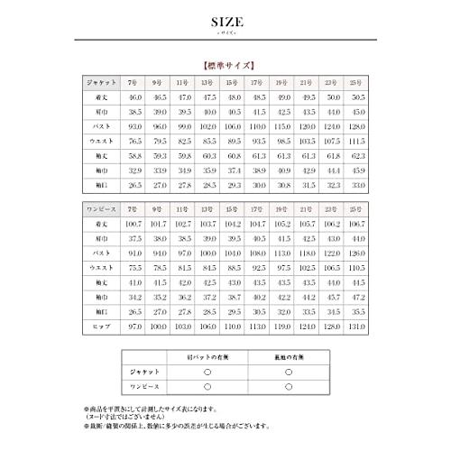 メアリーココ ブラックフォーマル レディース 洗える 喪服 アンサンブル 冠婚葬祭 MK-0108 標準21号 