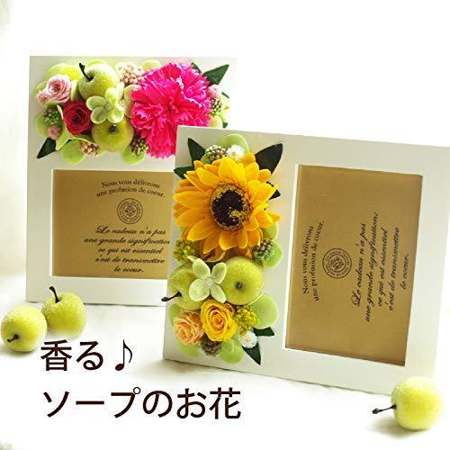 レビュー高評価のおせち贈り物 フォトフレーム 花まりか ひまわりフォトフレーム ひまわり ギフト 写真立て フォトフレーム Www We Job Com