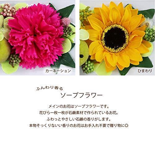 レビュー高評価のおせち贈り物 フォトフレーム 花まりか ひまわりフォトフレーム ひまわり ギフト 写真立て フォトフレーム Www We Job Com