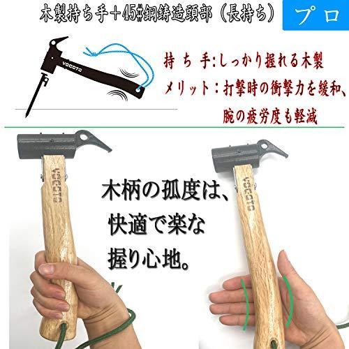 Yogoto ペグハンマー ペグ抜き ペグ打ち 安全 ベルト 付き 収納ケース 付き 硬い地面 用 テント キャンプ ハ A B075k59jmt 1006 ハンドワーカー 通販 Yahoo ショッピング