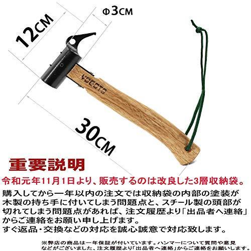 Yogoto ペグハンマー ペグ抜き ペグ打ち 安全 ベルト 付き 収納ケース 付き 硬い地面 用 テント キャンプ ハ A B075k59jmt 1006 ハンドワーカー 通販 Yahoo ショッピング