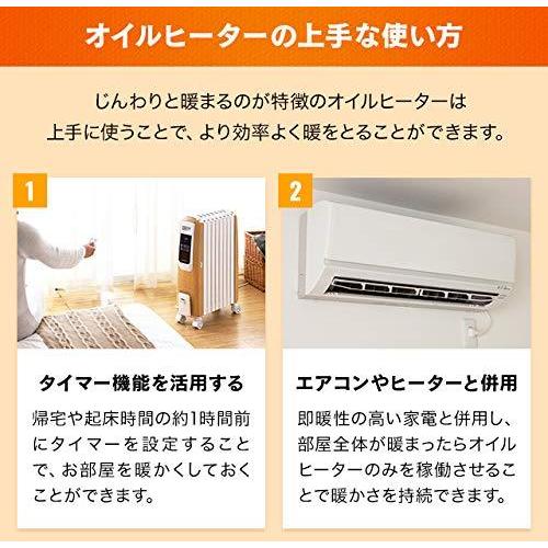 モダンデコ オイルヒーター タイマー機能 リモコン付き 静音pulito ダークウッド A B076ww1bc8 1111 ハンドワーカー 通販 Yahoo ショッピング