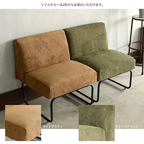 【値段交渉可：送料込】 SEEDシード CROSSクロス ダイニング4点セットテーブル幅120cm×1点 2Pソファ×1脚 1Pソファ×2脚 コーデュロイ 【ZYX1750236708】(61805円)