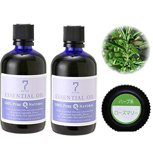 7エステ エッセンシャルオイル ローズマリー 100ml ダイエット 健康 2個セット アロ ハンドワーカー アロ エッセンシャルオイル アロマグッズ アロマオイル A B07qgc3fd9 1028