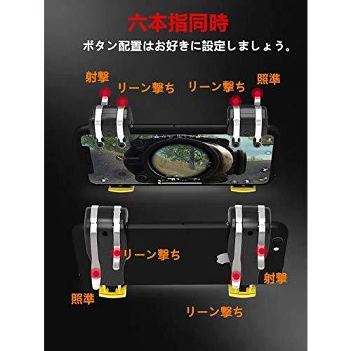 Pubg Mobile 荒野行動 コントローラー 射撃ボタン 押し式ゲームパッド 伸縮式クリップ 六本指 高速射撃 ジョイス A B07qynp4zf ハンドワーカー 通販 Yahoo ショッピング