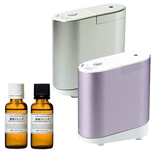 新品本物 アロモア Aromore ナチュラルシルバー ライトパープル 2台セット 昼用夜用 アロマオイル付き アロマディフュー 安心の定価販売 Www Thedailyspud Com