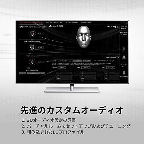 【値下げ中】 HyperX Cloud Orbit S ゲーミングヘッドセット Waves Nx ヘッドトラッキングテクノロジー マルチデバイス対応 2年保証 H 【E2511610068】(12688円)