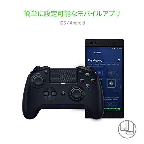 Razer Raiju Tournament Edition PS4公式ライセンスコントローラー