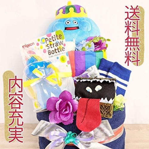 ドラクエ スライム L 出産祝い おむつケーキ 男の子 女の子 