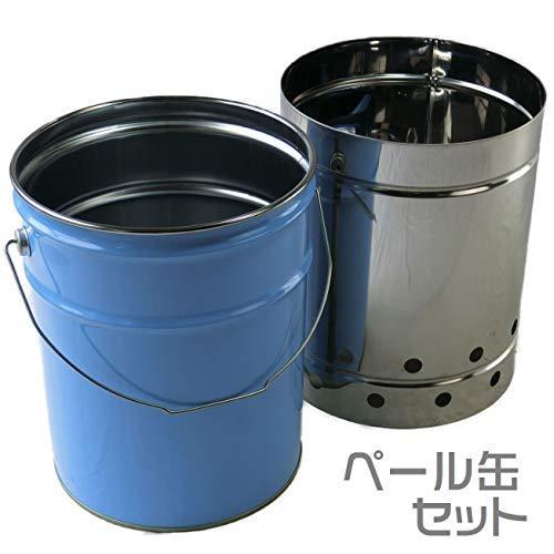 Liftoff 焚火缶 ペール缶susカバー ロケットストーブ自作 カバー 缶セット A B0841fjnwj ハンドワーカー 通販 Yahoo ショッピング