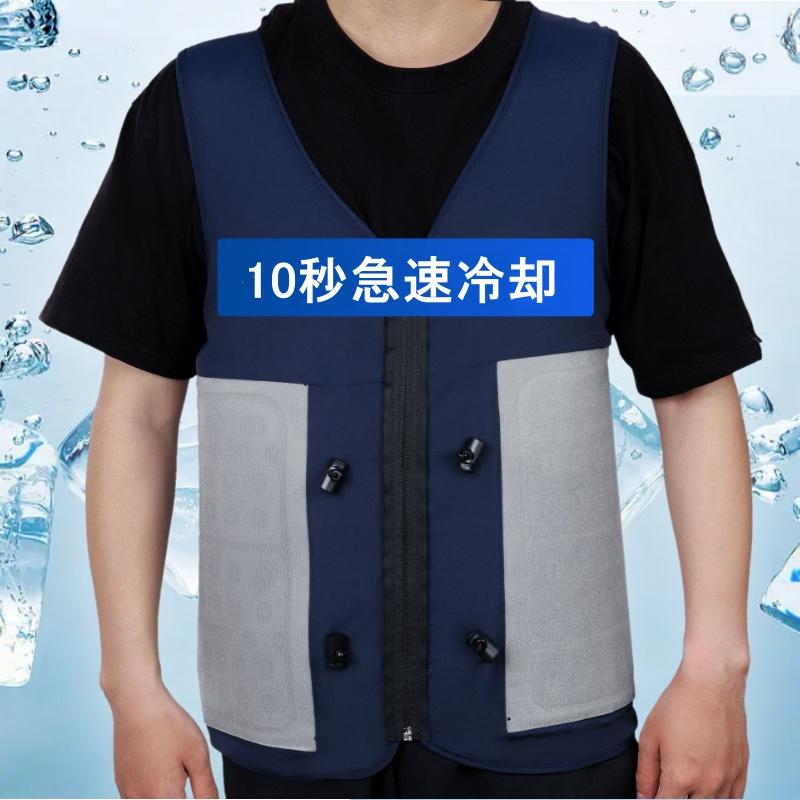2023最新版 水冷ベスト熱中症予防 冷却 正規品 ベスト 水冷 冷却クール