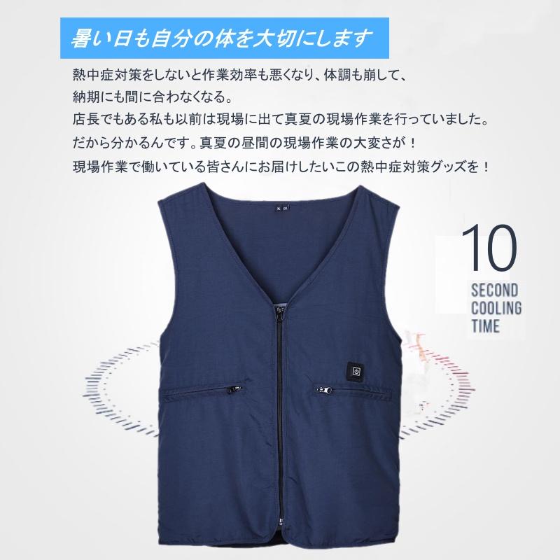 新品　未使用品　冷却ベスト 水冷 吸水 保冷服 物理冷却 熱中症 猛暑対策 2023最新版 水冷ベスト熱中症予防 冷却 正規品 ベスト 水冷 冷却クール
