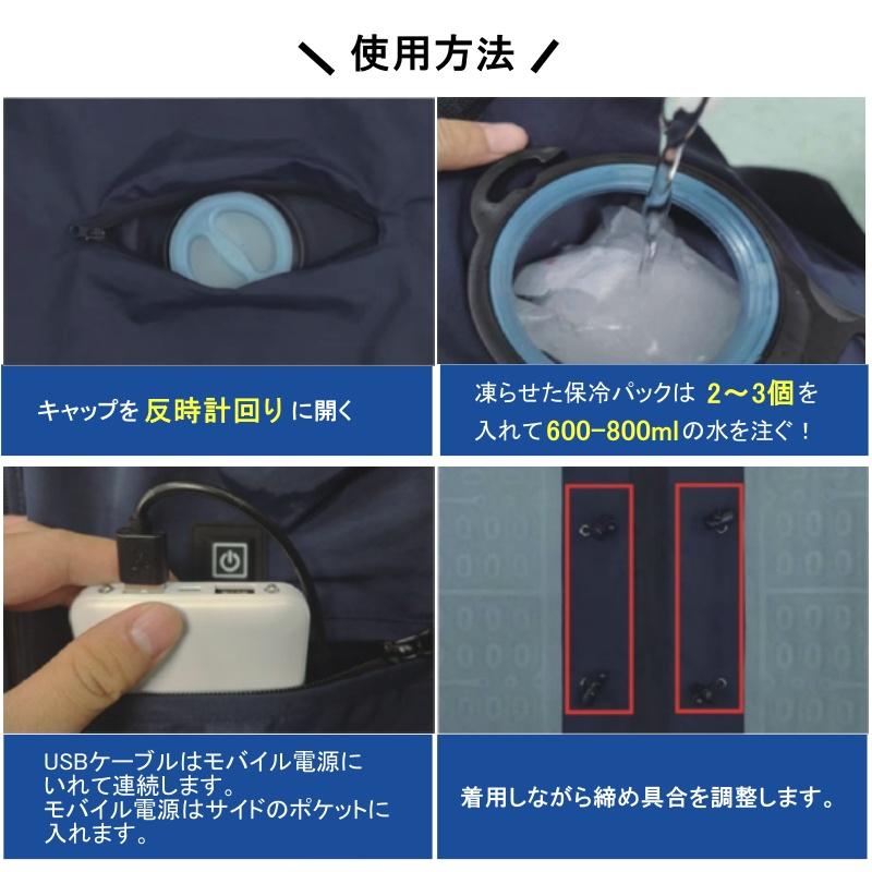 新品　未使用品　冷却ベスト 水冷 吸水 保冷服 物理冷却 熱中症 猛暑対策 2023最新版 水冷ベスト熱中症予防 冷却 正規品 ベスト 水冷 冷却クール