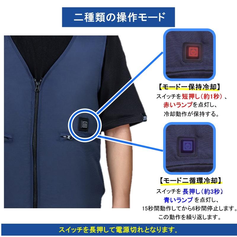 2023最新版 水冷ベスト熱中症予防 冷却 正規品 ベスト 水冷 冷却クール