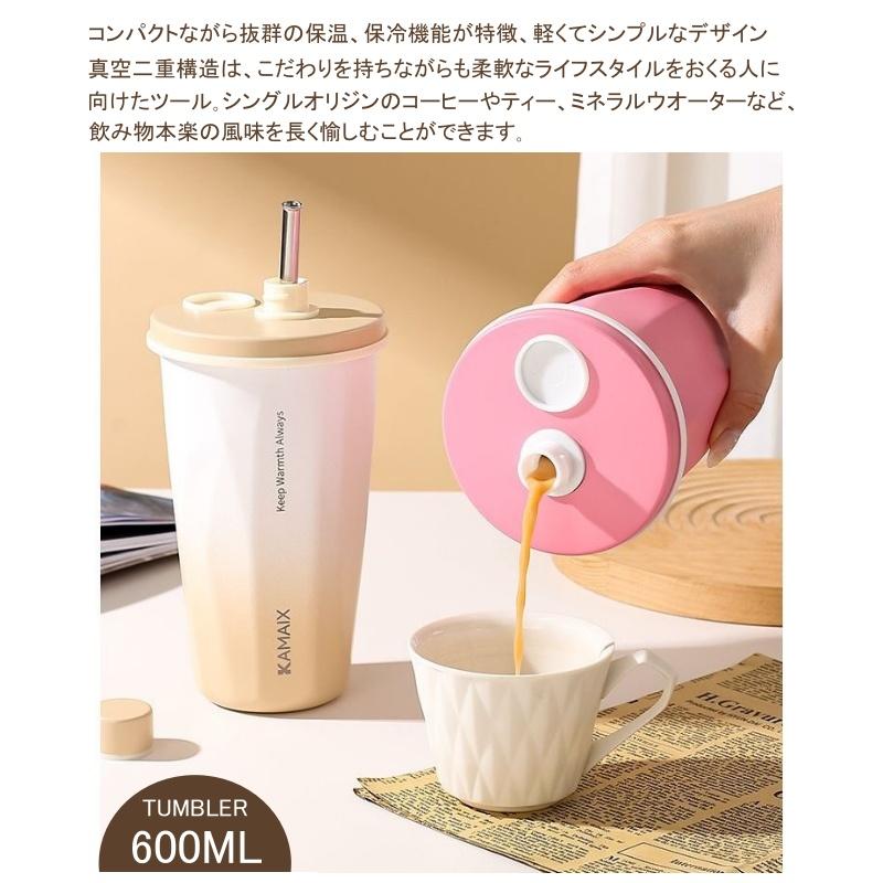 タンブラー「KAMAIX正規品」 蓋付き ステンレスタンブラー 真空断熱 蓋