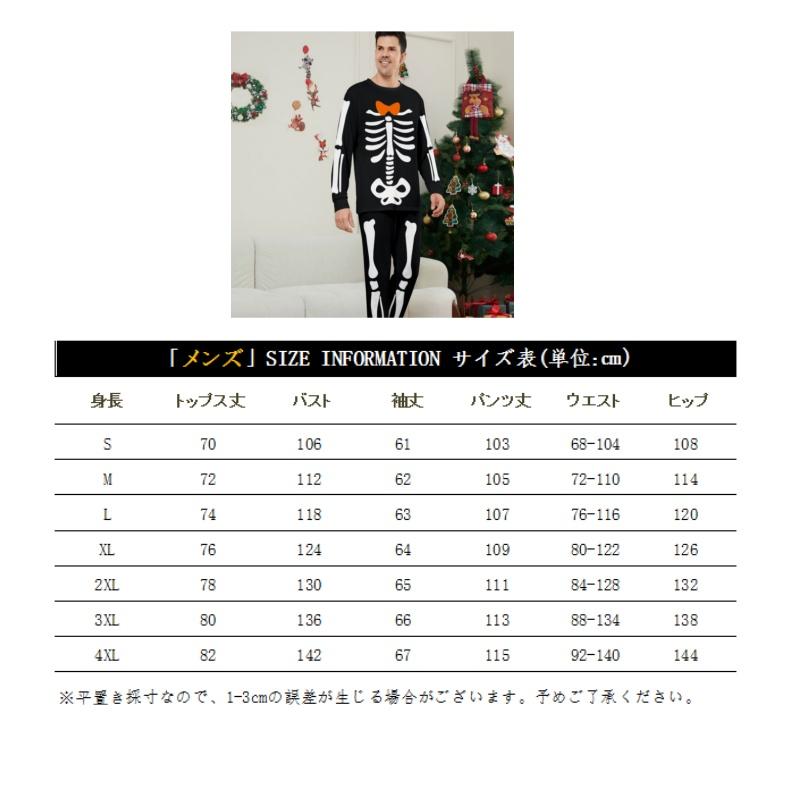 ハロウィン 家族 仮装衣装 親子ペア ルームウェア パーティー パジャマ